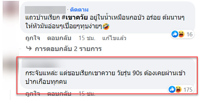 กระจับ-6