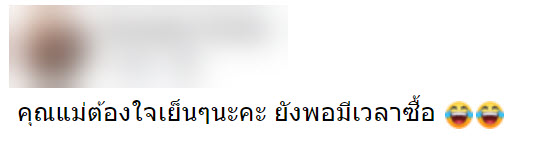 ครู-1