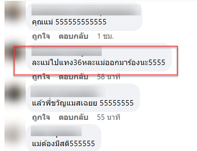 ครู-6