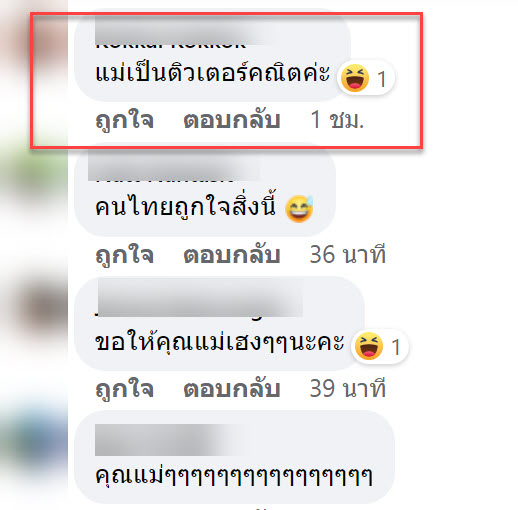 ครู-7