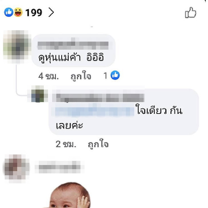 คีโต-2