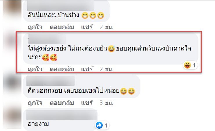 ช่าง-3