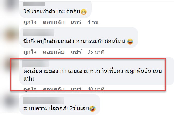 ช่าง-6