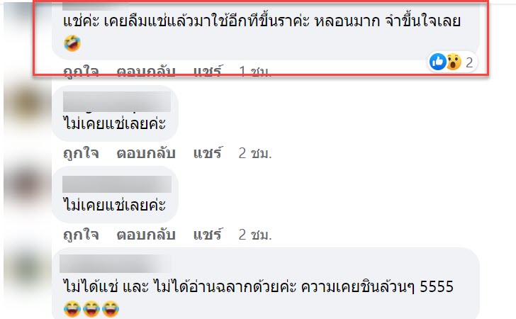 ซอส-5