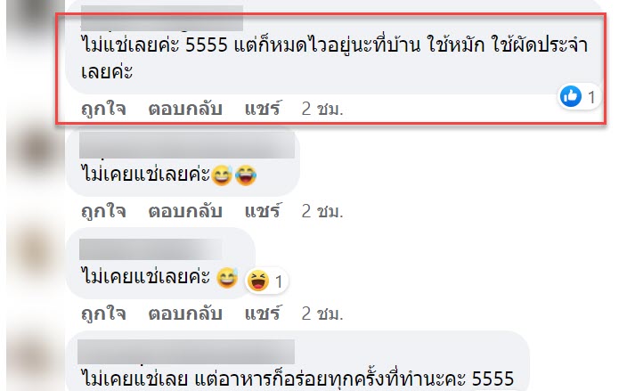 ซอส-6