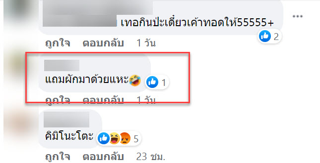 ดอกไม้-4