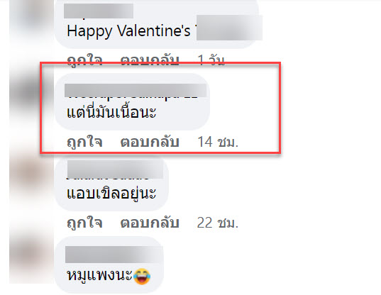 ดอกไม้-6