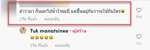 ตากผ้า-7