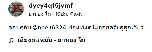 ถูกดี-1