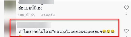 ท่อนไม้-6