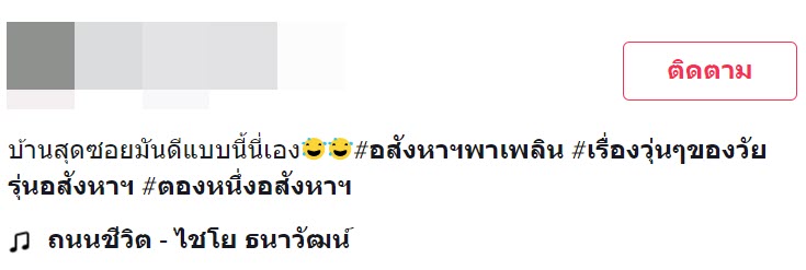 บ้าน-1