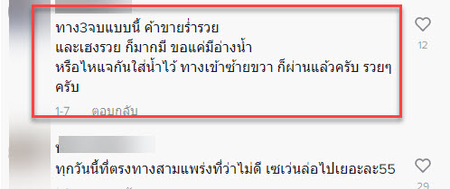 บ้าน-10