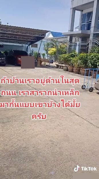 บ้าน-4