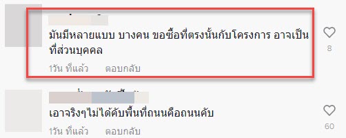 บ้าน-5