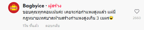 บ้าน-5