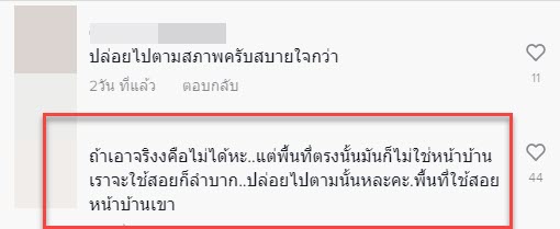 บ้าน-6