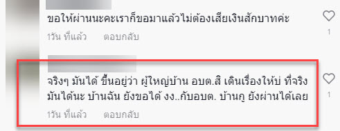 บ้าน-7