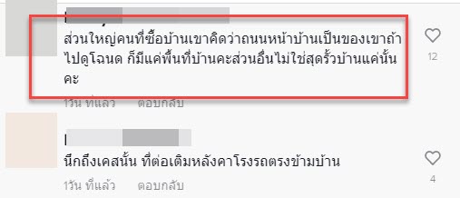 บ้าน-9