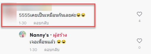 ปูอัด-8