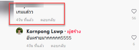 พ่อค้า-7