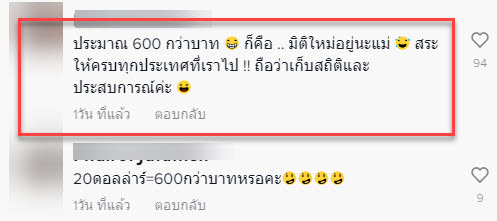 สระผม-5