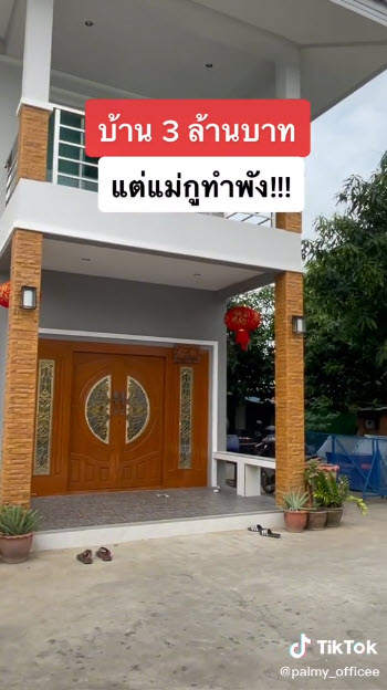 สร้างบ้าน-2