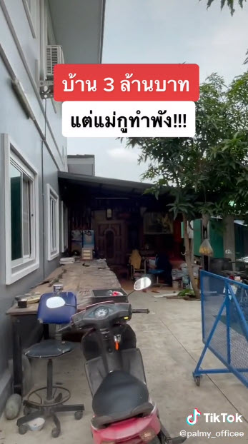 สร้างบ้าน-3