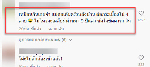 สร้างบ้าน-5