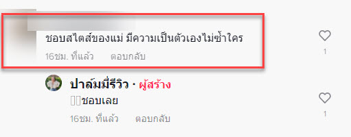 สร้างบ้าน-8