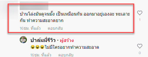 สร้างบ้าน-9