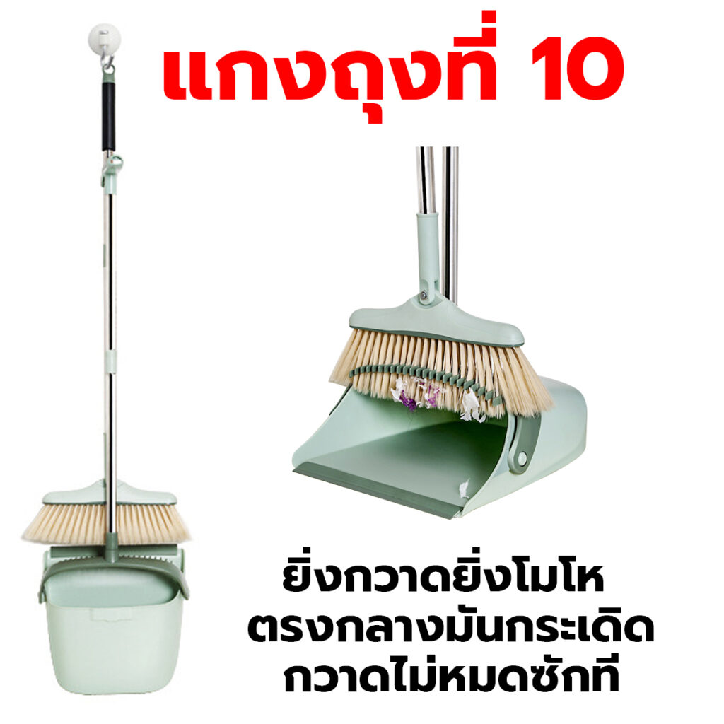 สินค้า-11