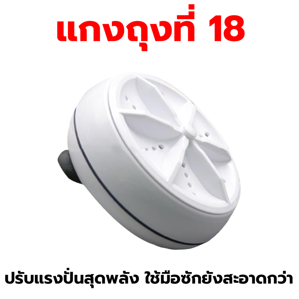 สินค้า-19