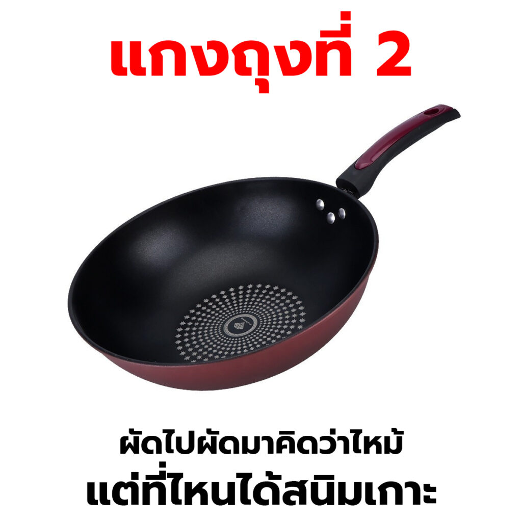 สินค้า-3