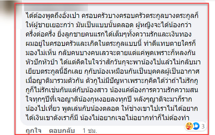 อั่งเปา-10