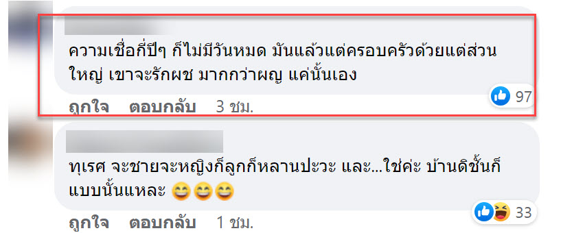 อั่งเปา-4