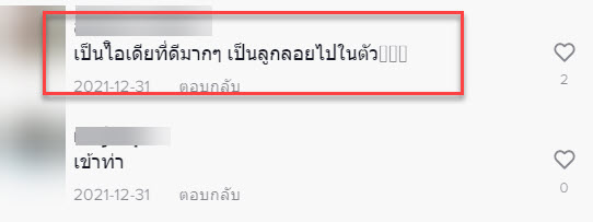 อุปกรณ์สูบน้ำ-6