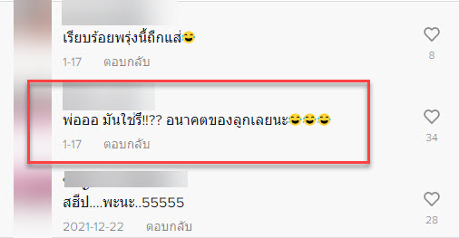 อ่าน-7