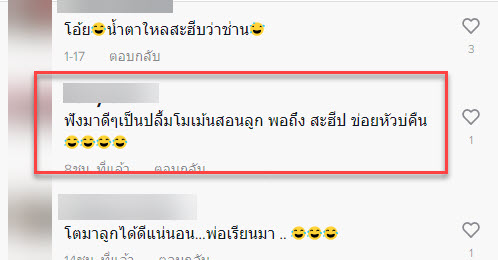 อ่าน-8