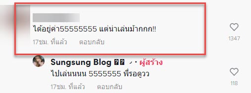 เขียนคิ้ว-7