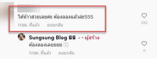 เขียนคิ้ว-8