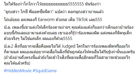 เพลง-1