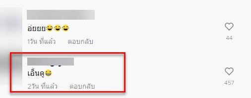 เล่นตู้คีบมนุษย์-6