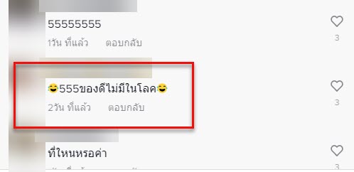 เล่นตู้คีบมนุษย์-8