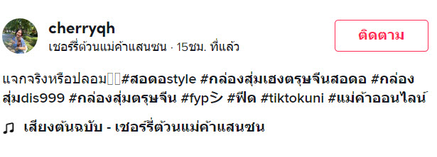 เส้นด้าย-1