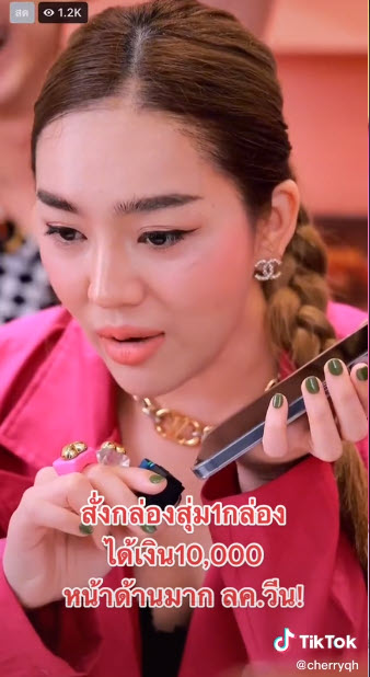 เส้นด้าย-3