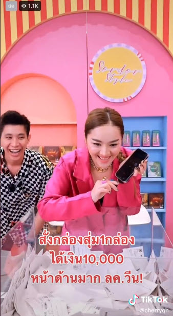 เส้นด้าย-4