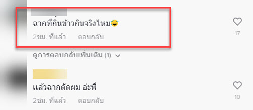 เหล้า-8