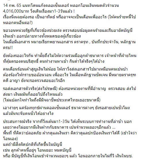 แก๊ง-1