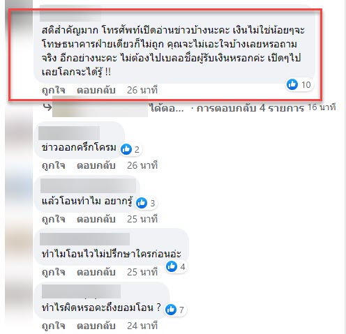 แก๊ง-13