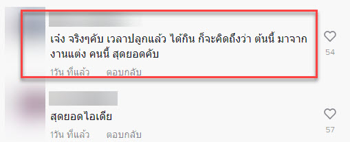 ของชำร่วย-8